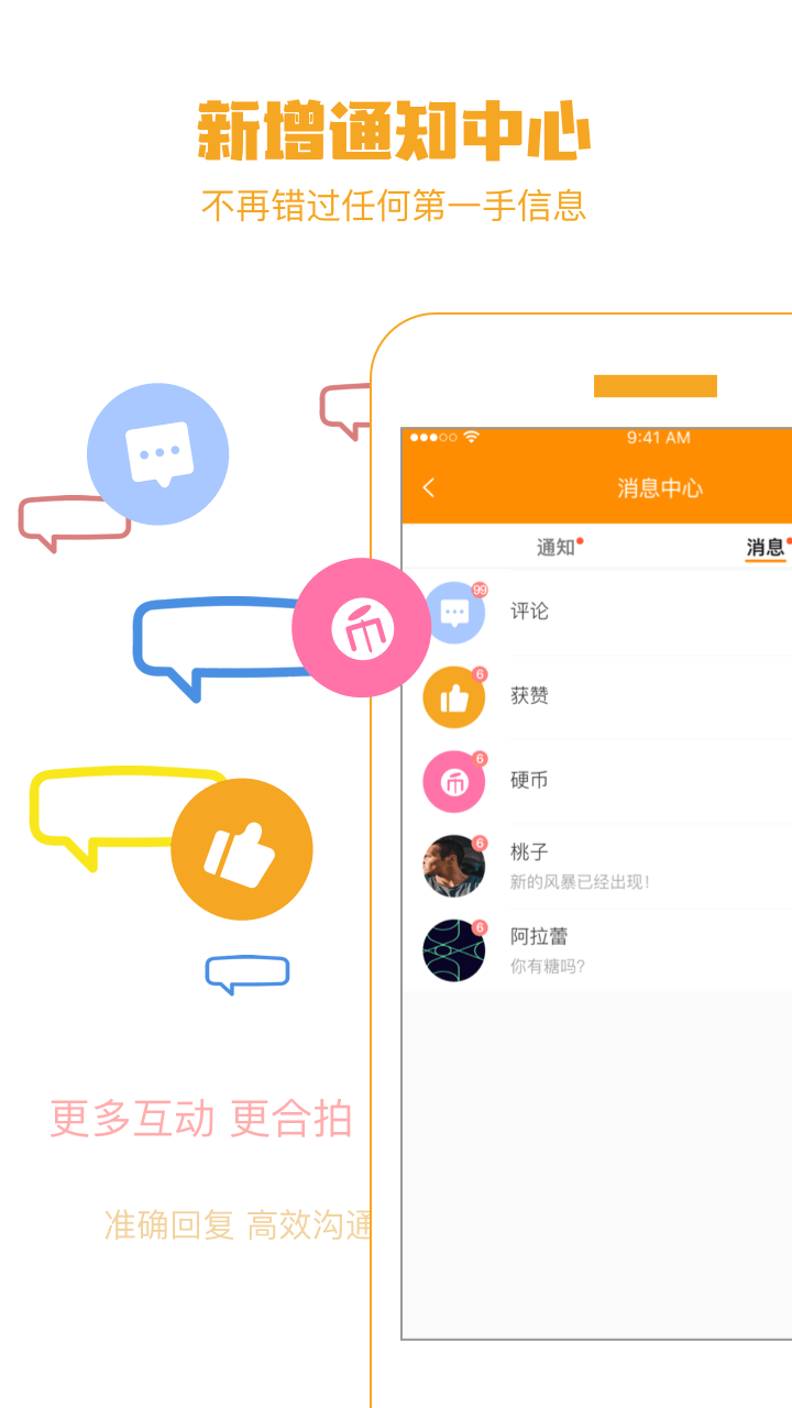蟻幫