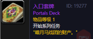 魔獸世界懷舊服暗月馬戲團聲望攻略