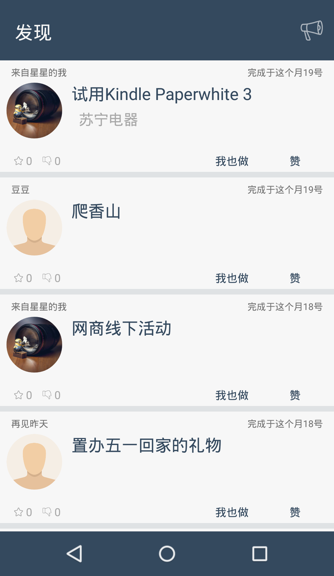 趣聯(lián)清單