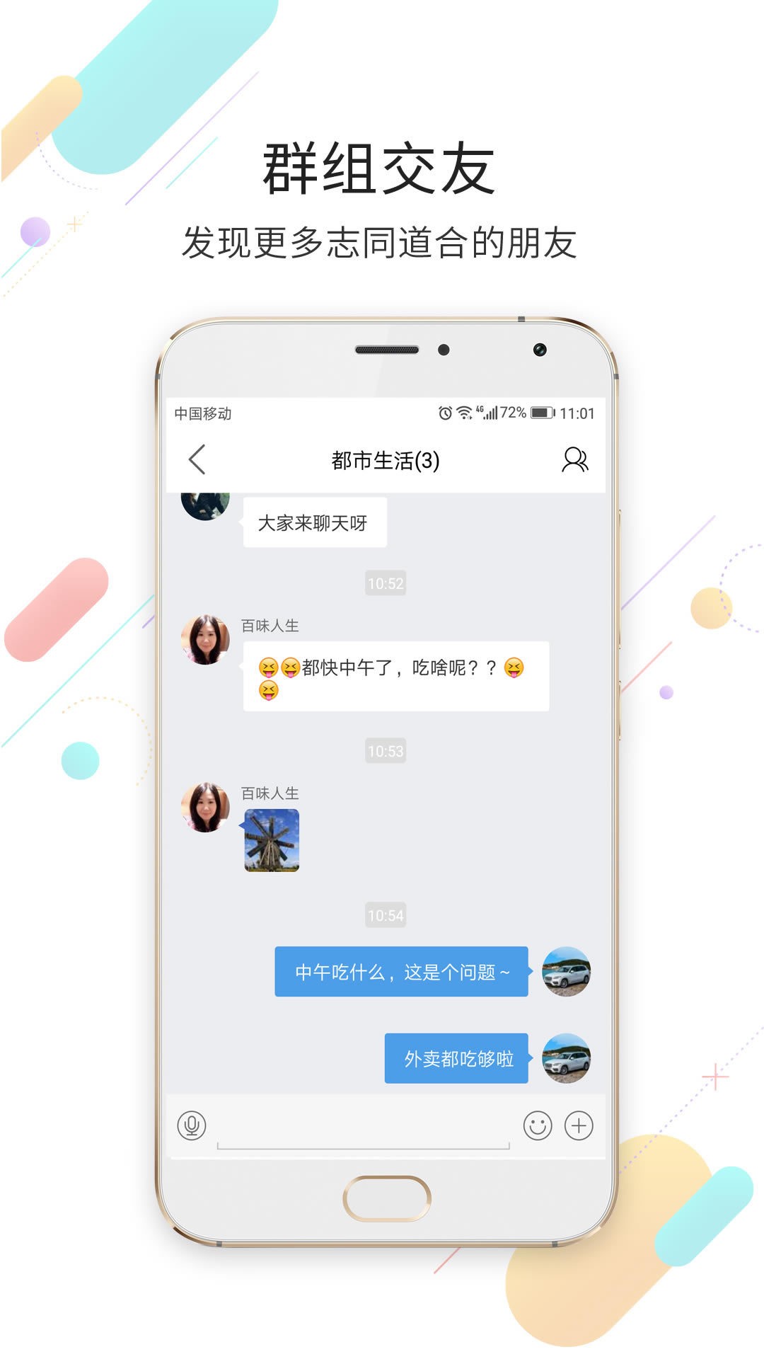 萊蕪都市網(wǎng)