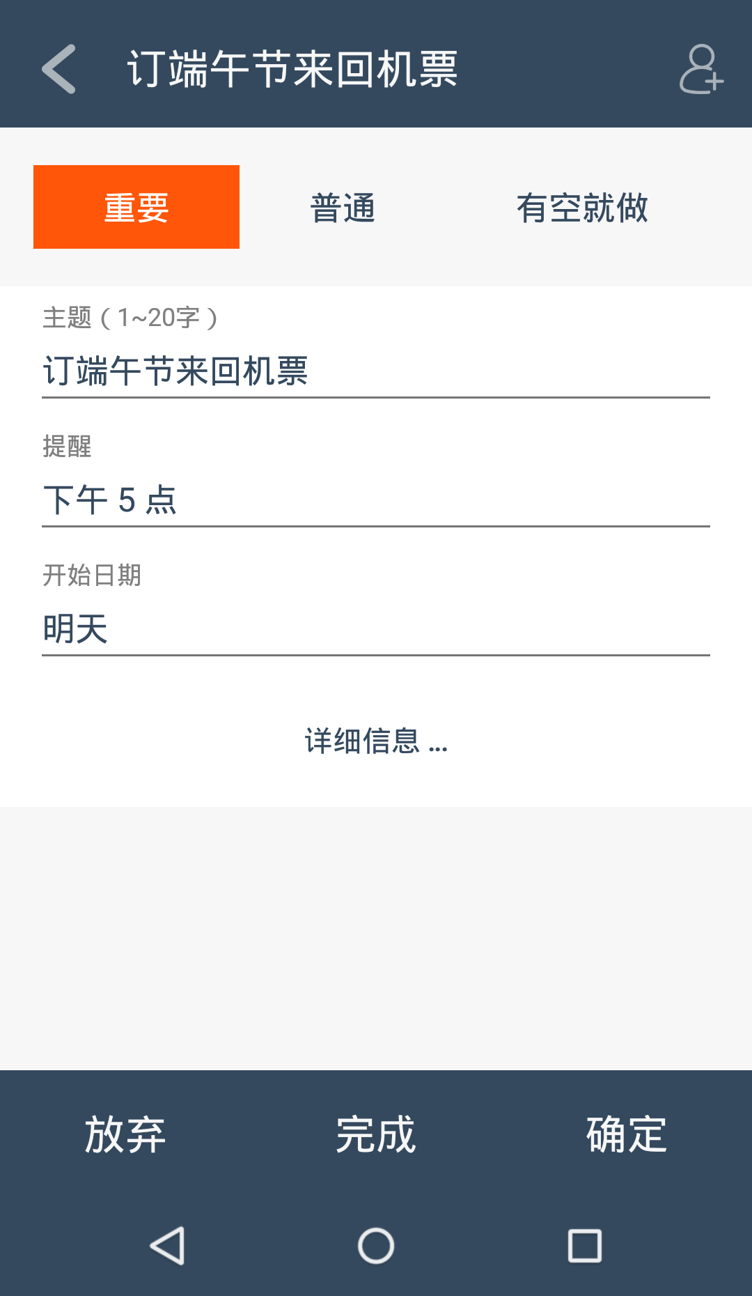 趣聯(lián)清單
