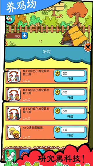 拾光農(nóng)場