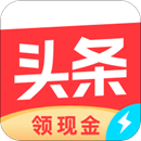 類似于淘新聞的賺錢軟件 閱讀賺錢軟件排行榜