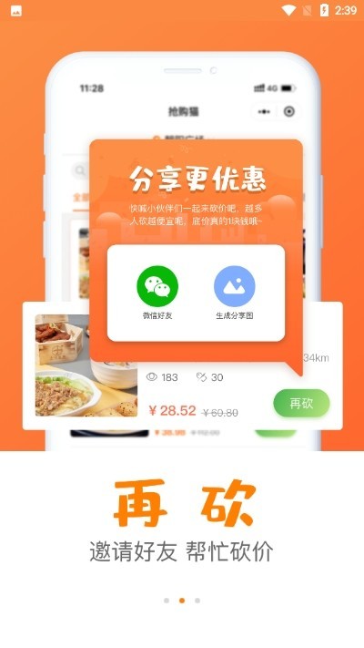 搶購(gòu)貓