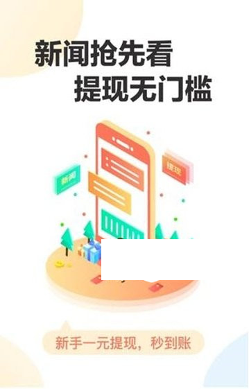 卷毛手赚
