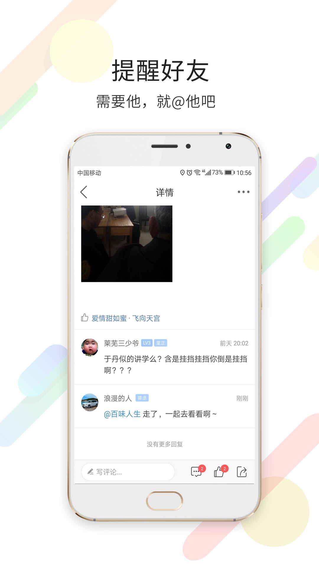 萊蕪都市網(wǎng)