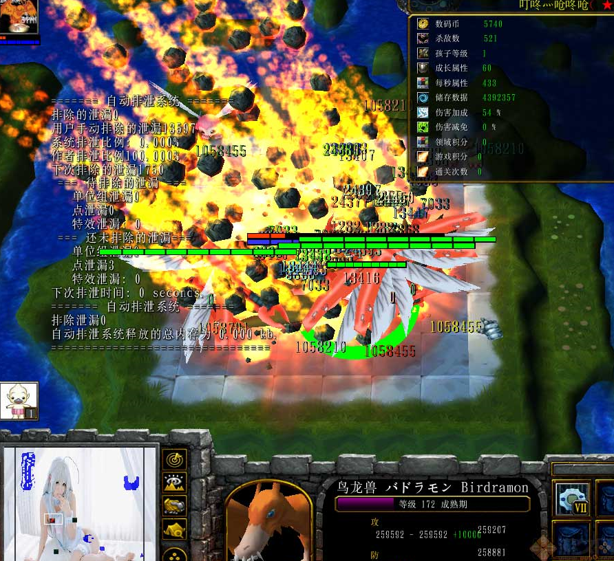 數碼大冒險v1.1[war3地圖]