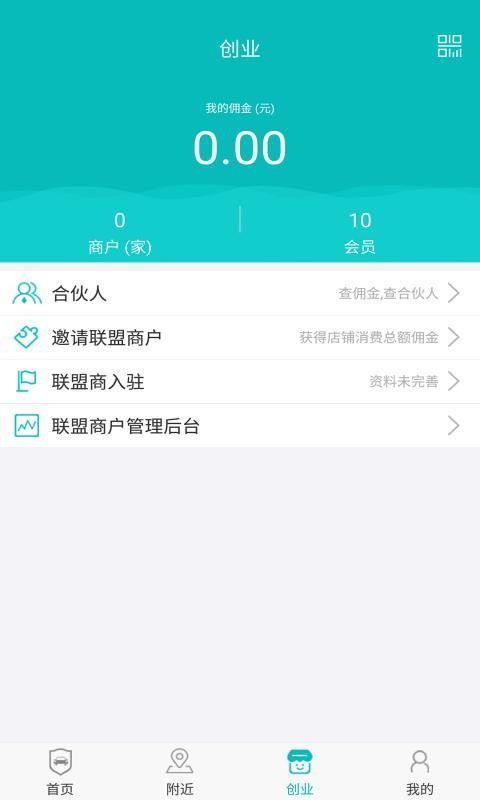 車友無憂