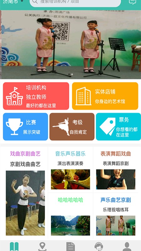 拜師學(xué)