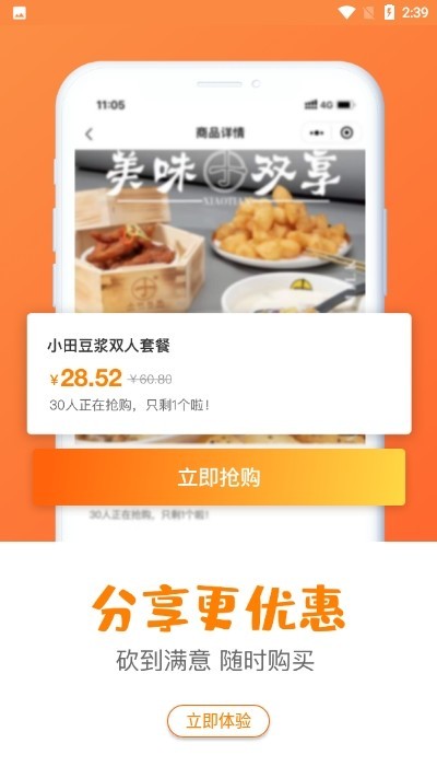 搶購(gòu)貓