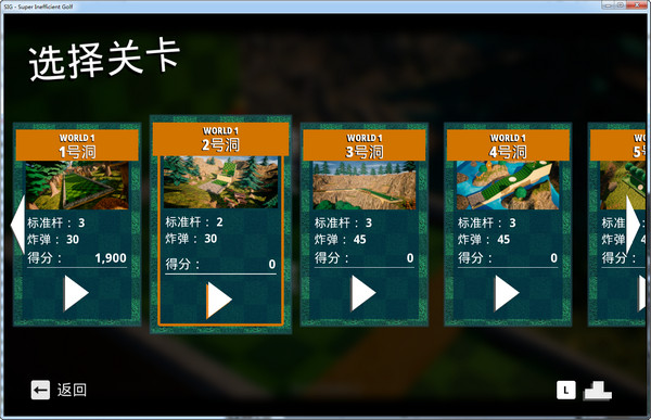 地獄前線(xiàn)蜜月