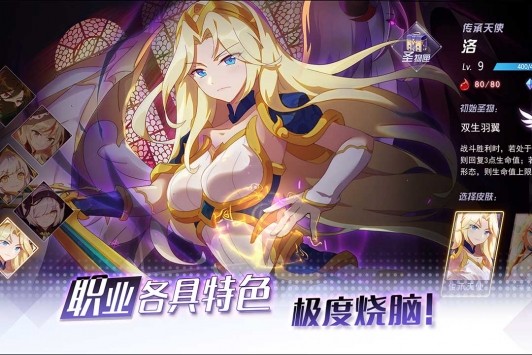 命運之戒九游版