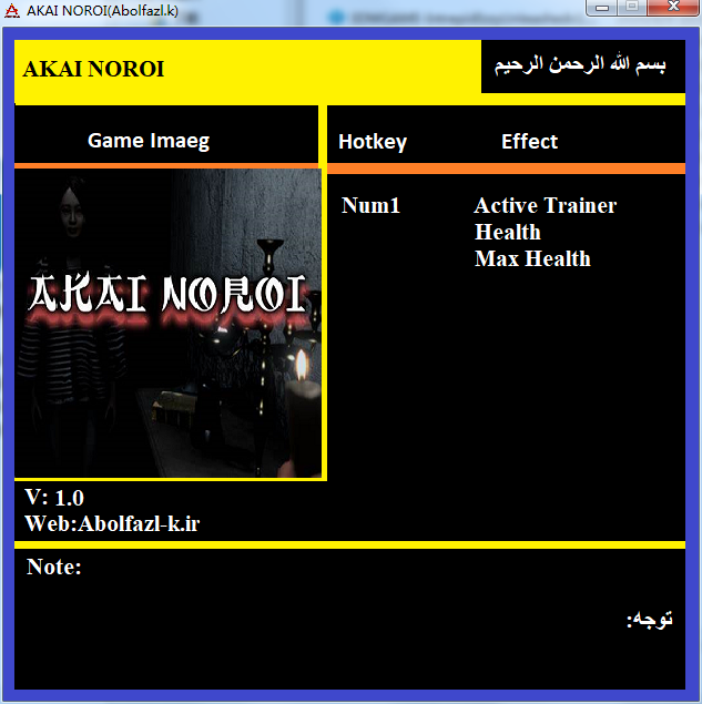 赤井詛咒v1.0無限生命修改器Abolfazl版
