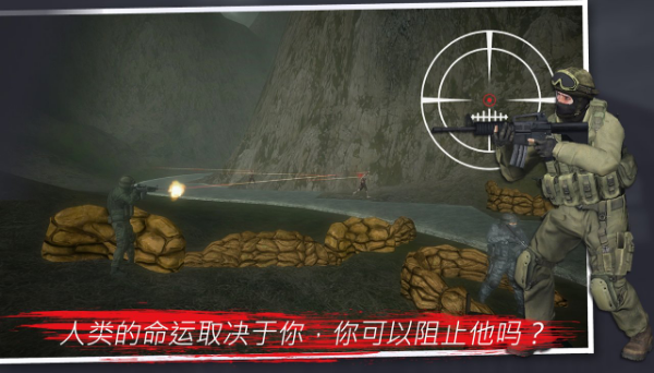 突变计划僵尸启示录(Project Mutant)