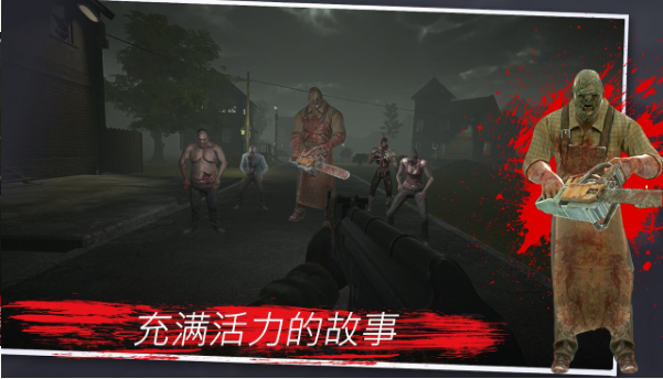 突变计划僵尸启示录(Project Mutant)