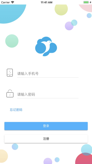 云巢智能iphone版