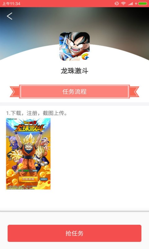 錢客