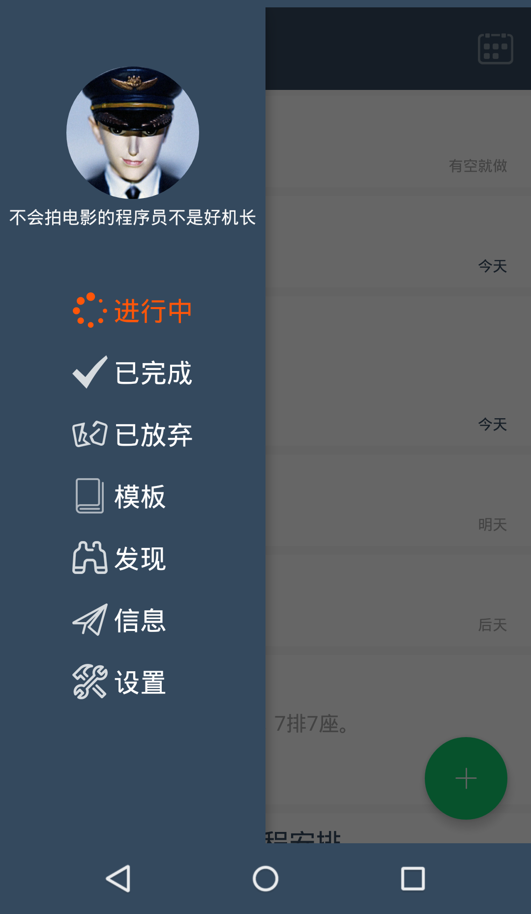 趣聯(lián)清單