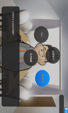 我的公司996(MyCompany)