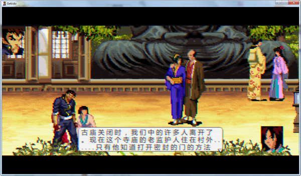 究極截拳道金太郎的復仇