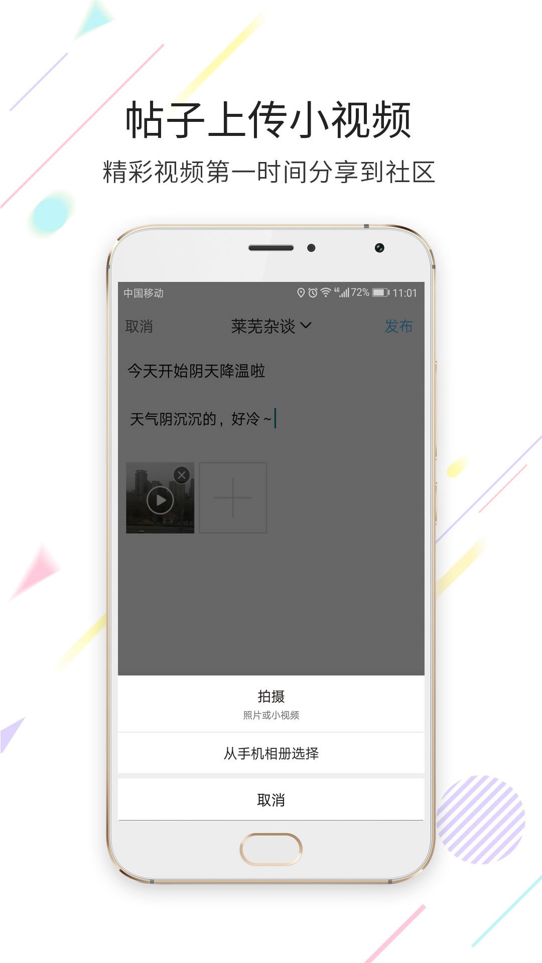 萊蕪都市網(wǎng)