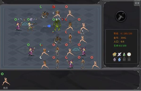 傳奇生物自制賤民MOD