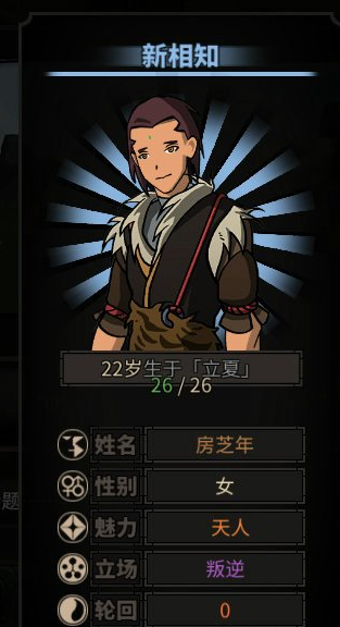 太吾繪卷龍島女仆v1.0.4MOD