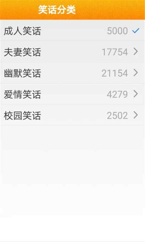 搞笑圈
