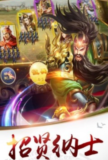 千軍計滿V版