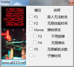 喋血香港v1.0六項修改器[peizhaochen]