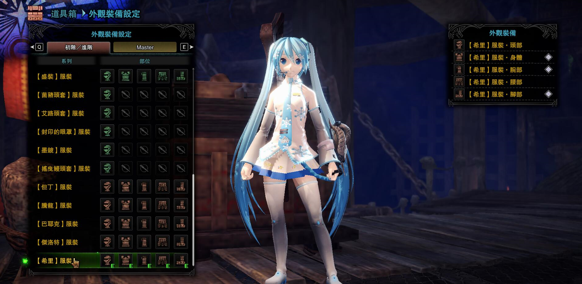 怪物獵人世界冰原雪花初音未來(lái)MOD
