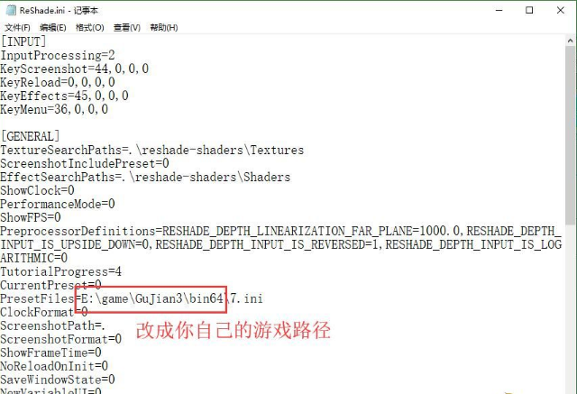 古剑奇谭3自调Reshade4.0.2画质补丁