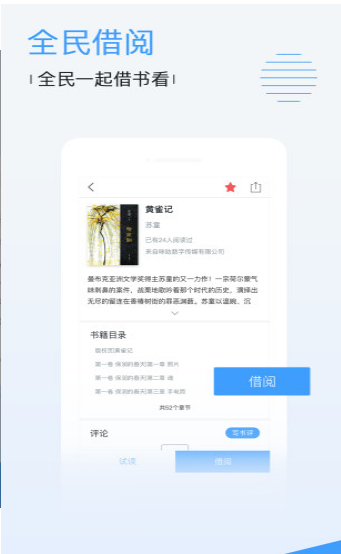 残花视频