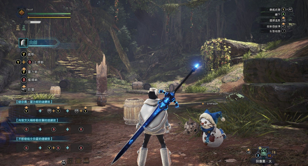 怪物獵人世界深淵之劍阿爾特留斯大劍MOD