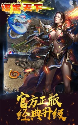 谋定天下果盘版