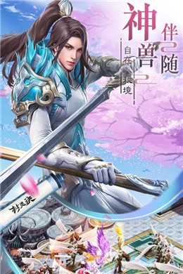 封靈訣果盤版