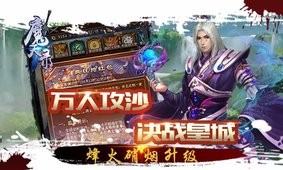 魔天錄九游版