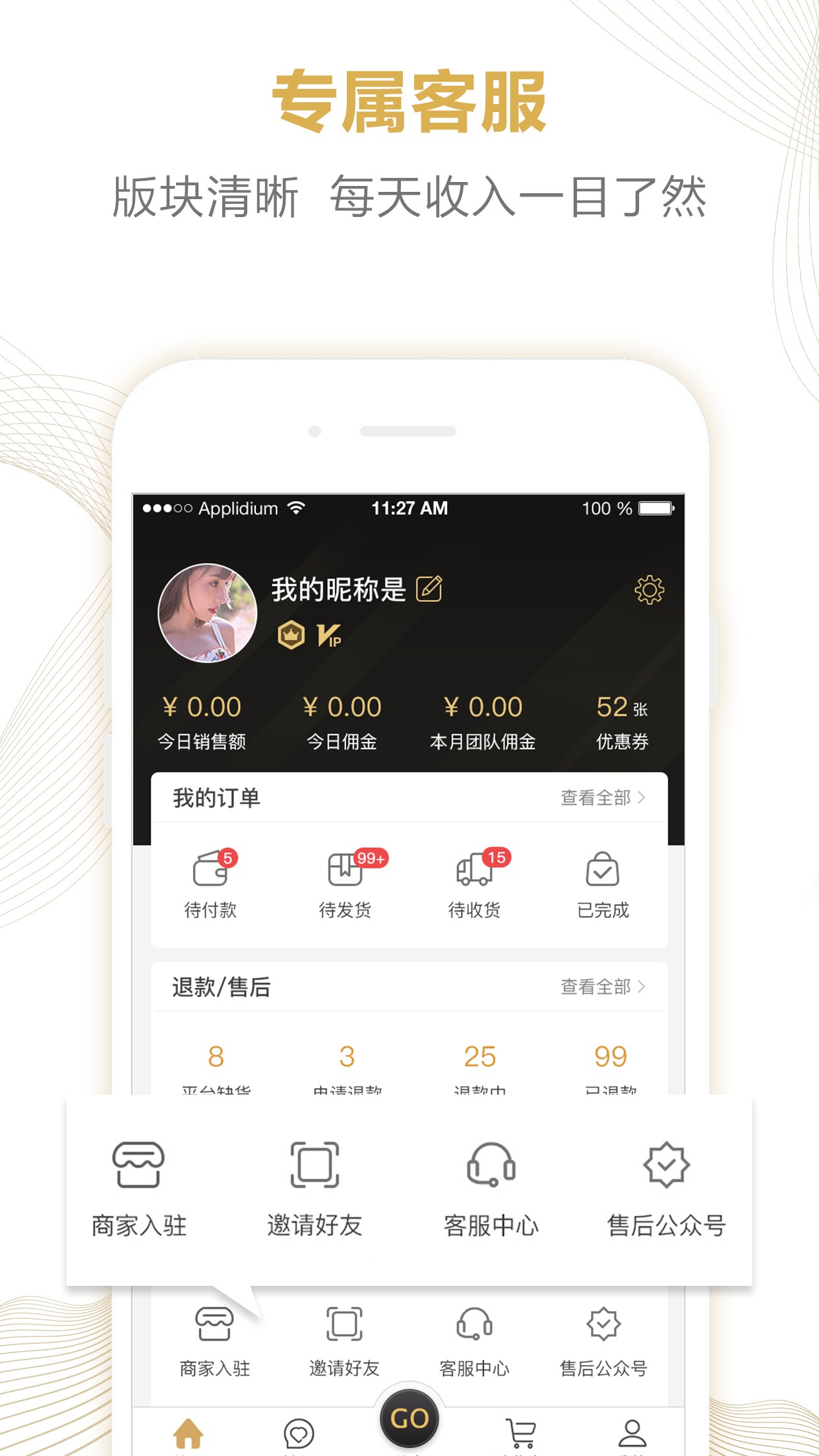 購拉拉