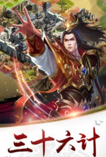 千軍計滿V版