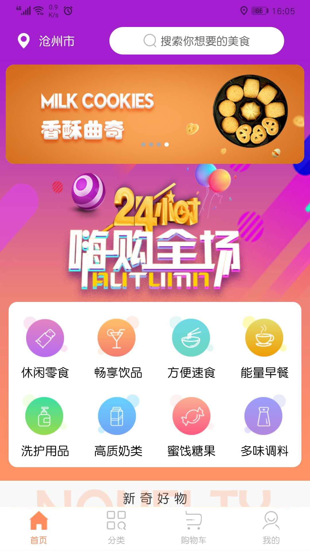 叁拾壹