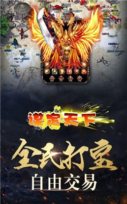 谋定天下果盘版