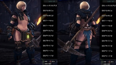 怪物獵人世界冰原清涼的杜賓護(hù)甲MOD