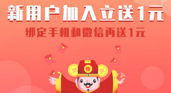 一元即可提现的手赚软件 哪些手赚软件一元即可提现