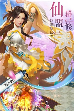 封靈訣果盤版