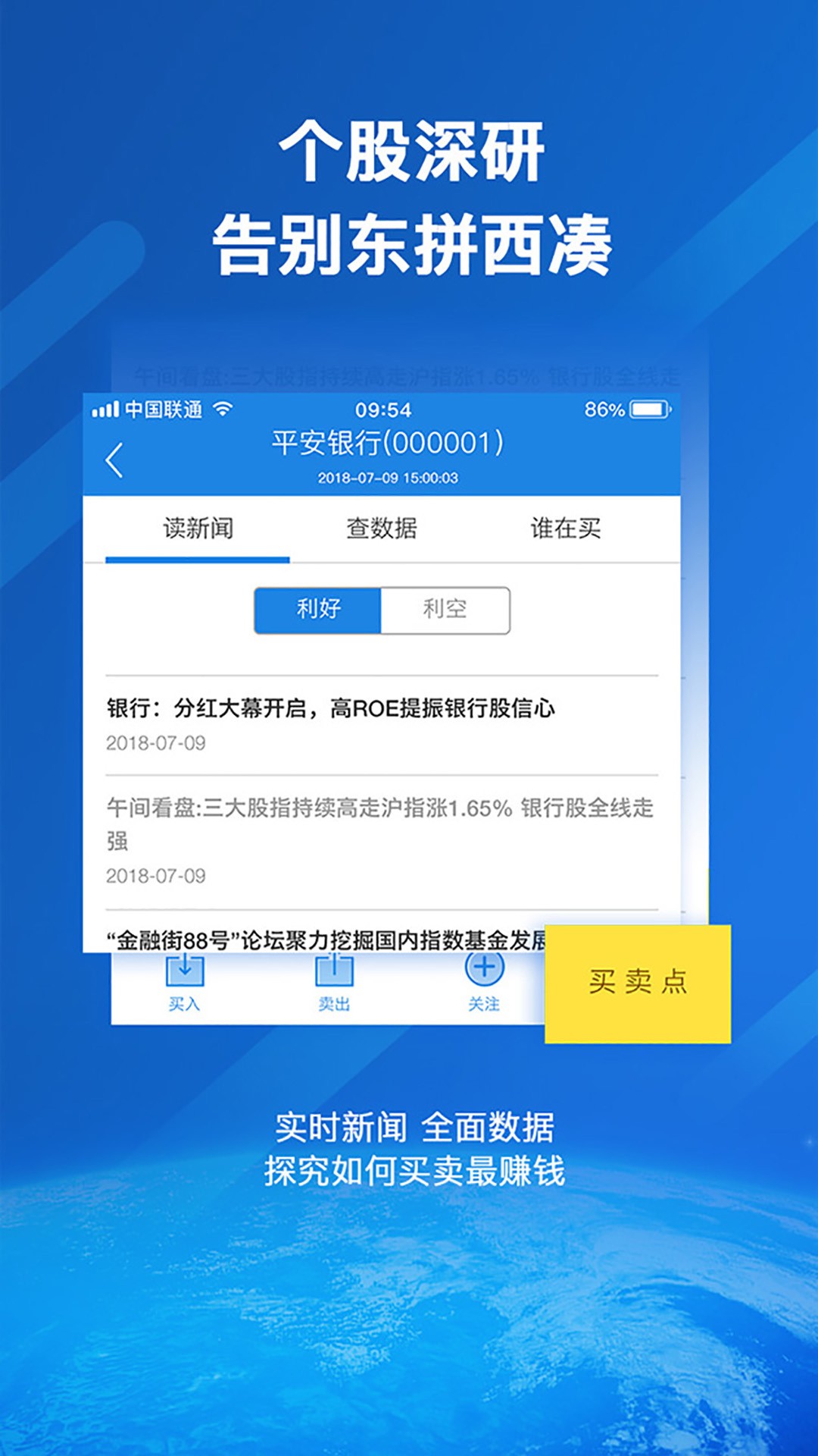 e筐馒头