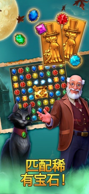 Clockmaker