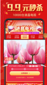 拼多多紅包助力