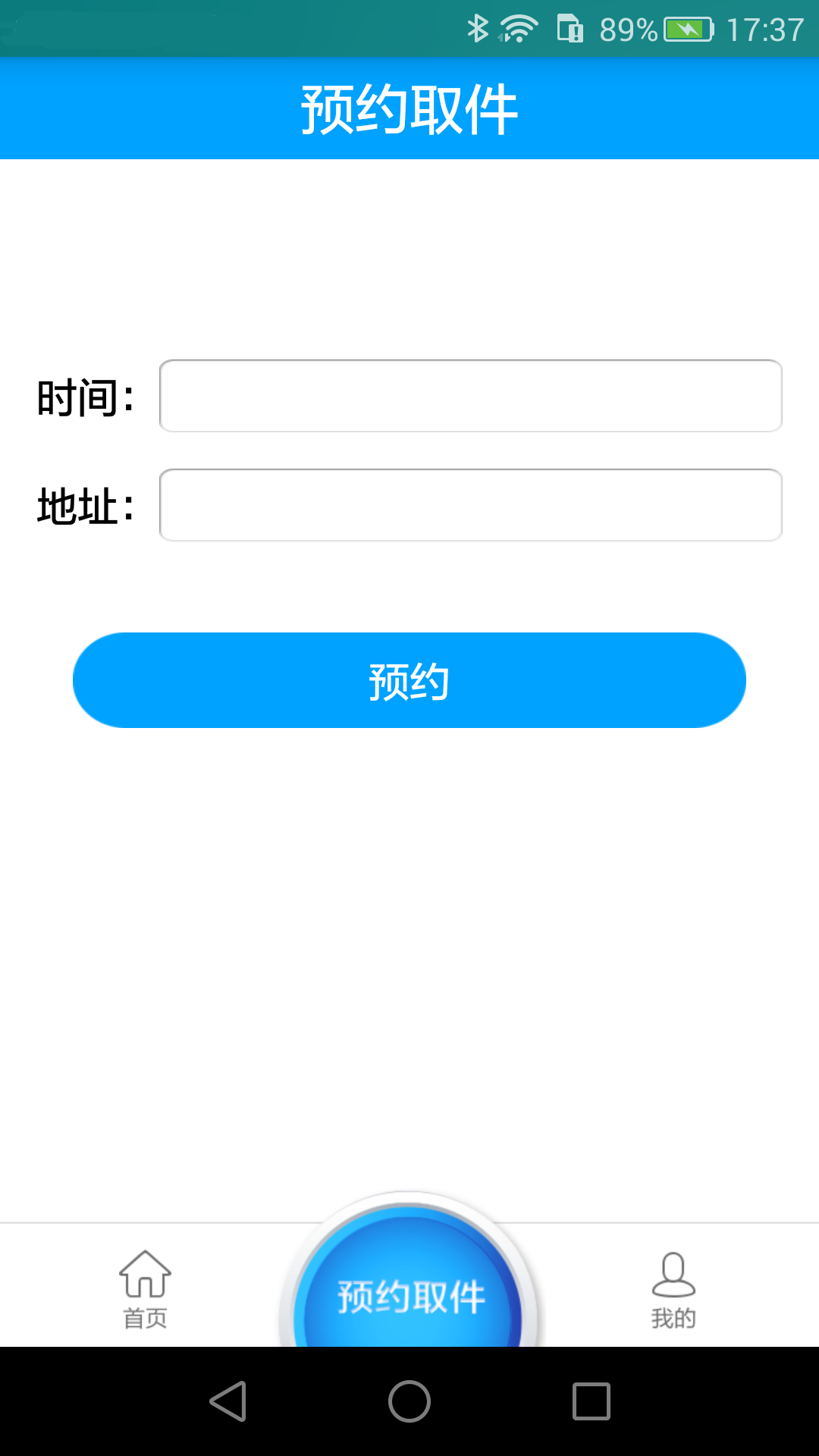點點愛洗衣