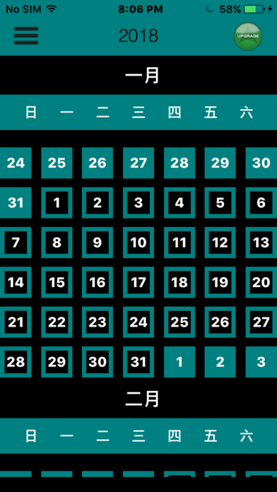 新概念英文一年通iPhone/iPad版
