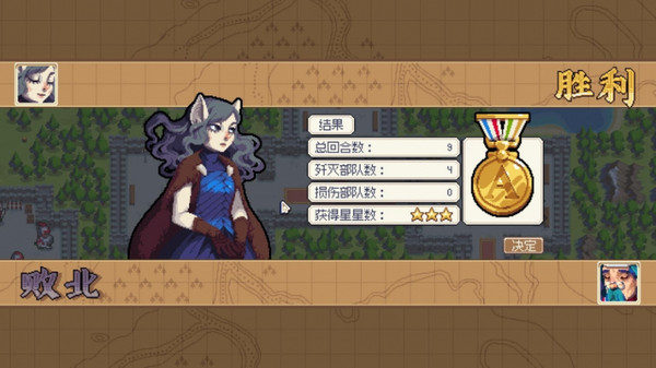 戰律